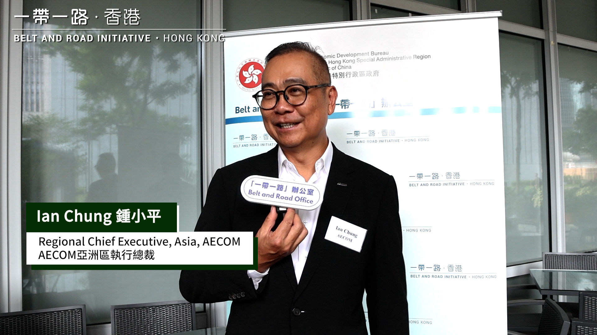 Interview with Mr Ian Chung